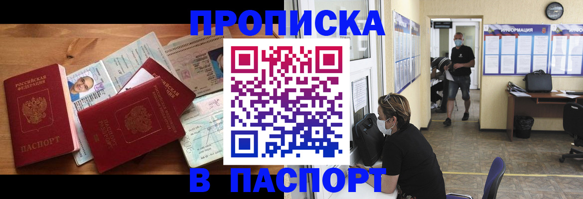 где прописаться в Каргополе