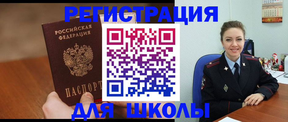 прописка законно в Каргополе
