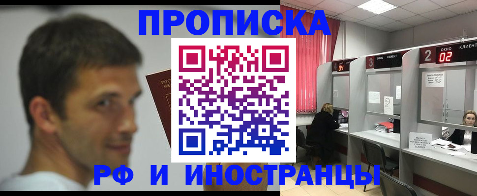 временная регистрация гарантия в Каргополе
