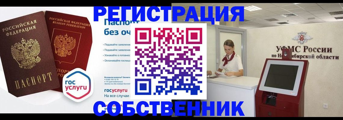 прописка для школы в Каргополе